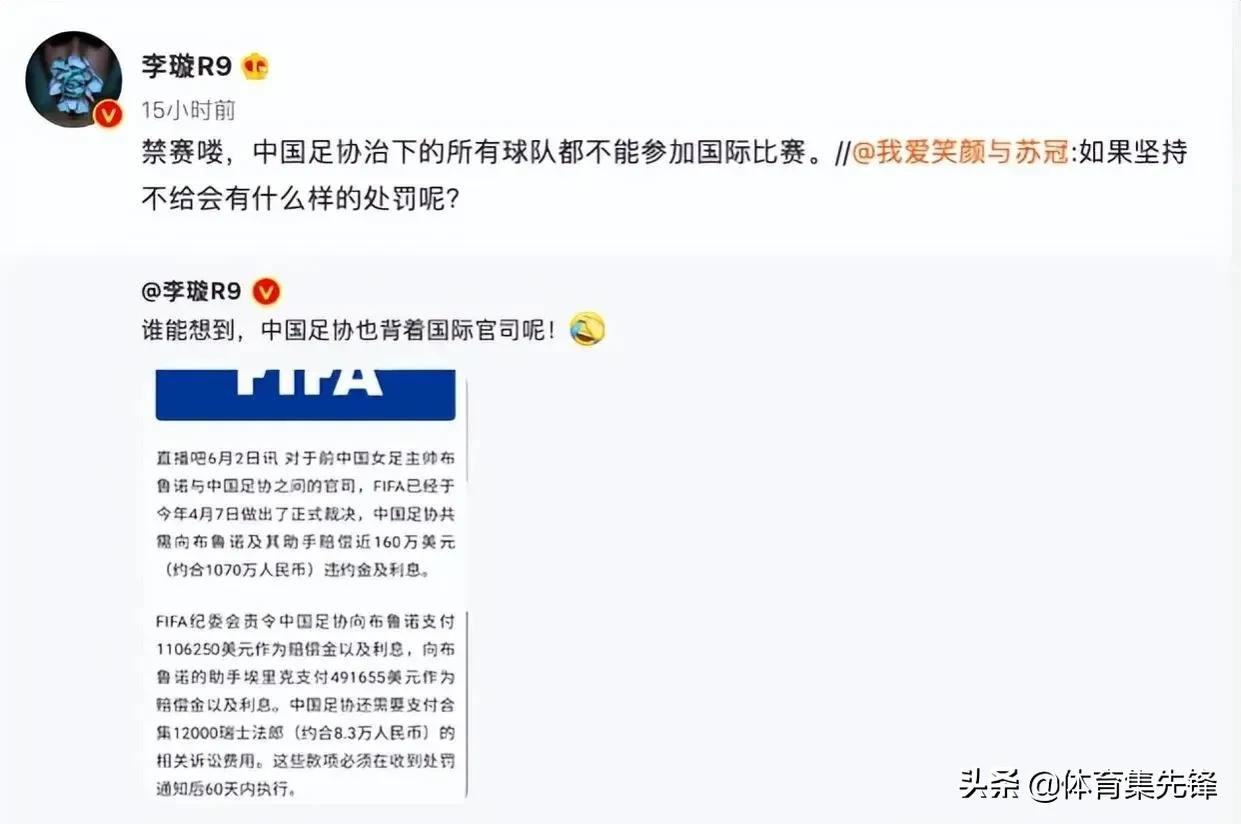 中国有没有被世界杯禁赛(中国男足恐步俄足球后尘，面临全球禁赛处罚，甚至影响下届世界杯)