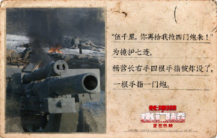 破18亿！《水门桥》九大细节堪称神来之笔，这是部不可错过的大片