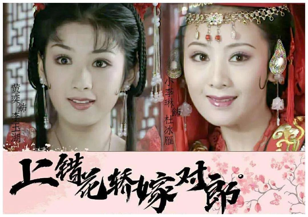 以前的女演员是真的漂亮