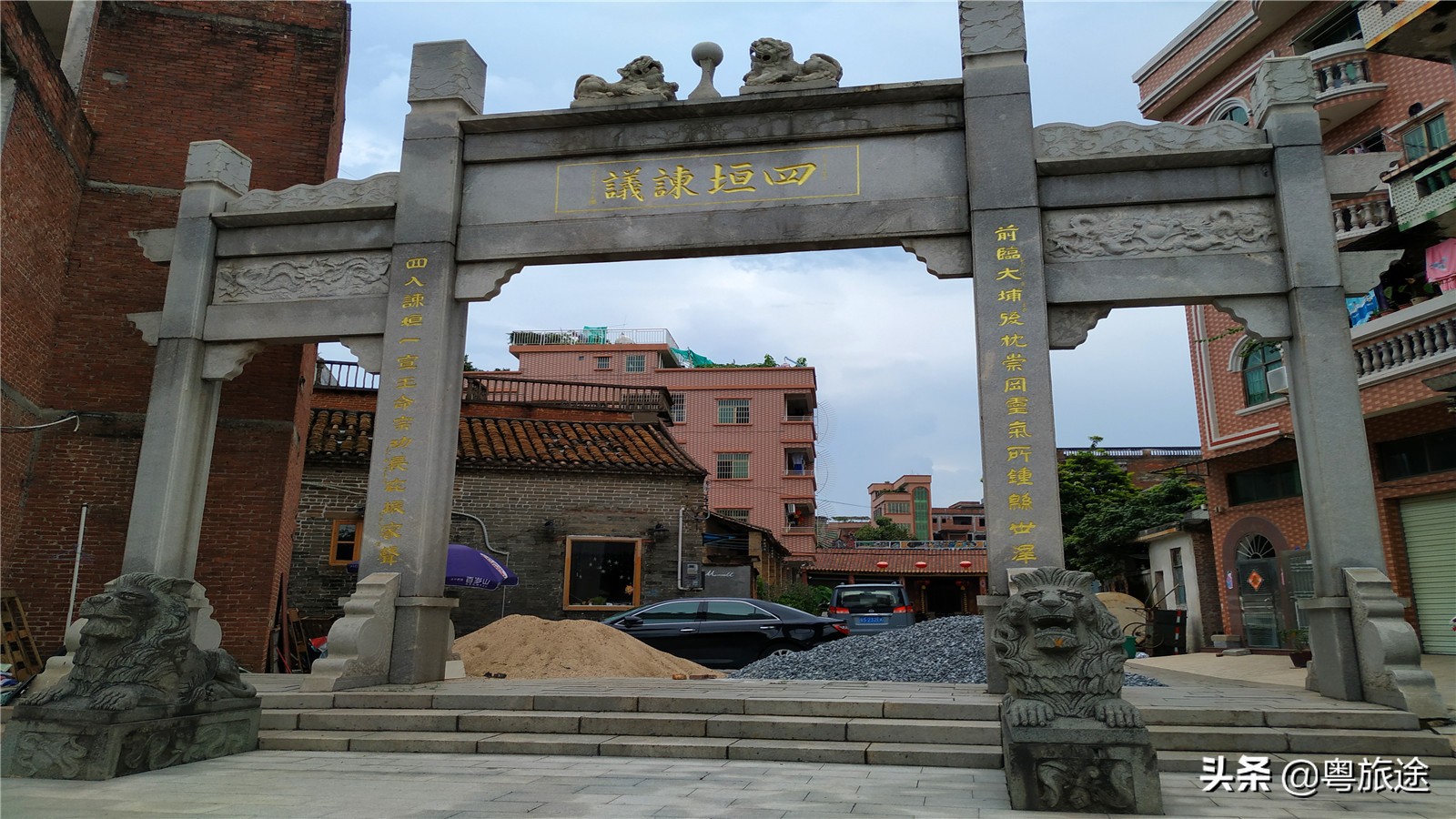 东莞十座古村落，景美故事多，有你喜欢的吗？