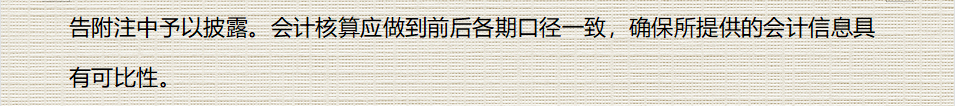 财务总监：工作后才明白财务管理制度的重要性！太多企业走了弯路