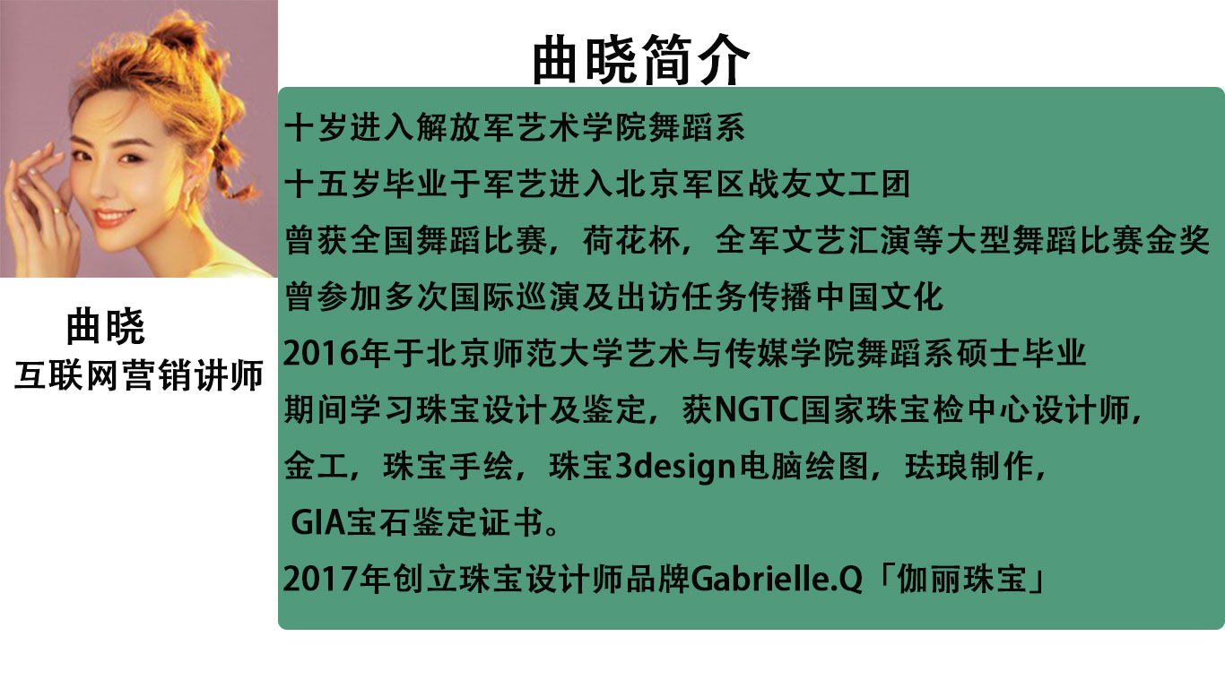 中国互联网十大名师，颜值高、实力强