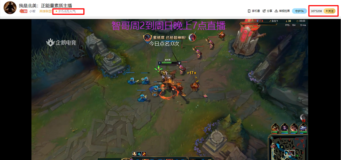 收入超越UZI？帝师爆料LOL小智月薪：高达8位数，我只有他的一半
