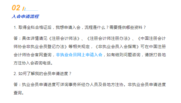 会计人注意了！费用减半，中注协刚刚通知