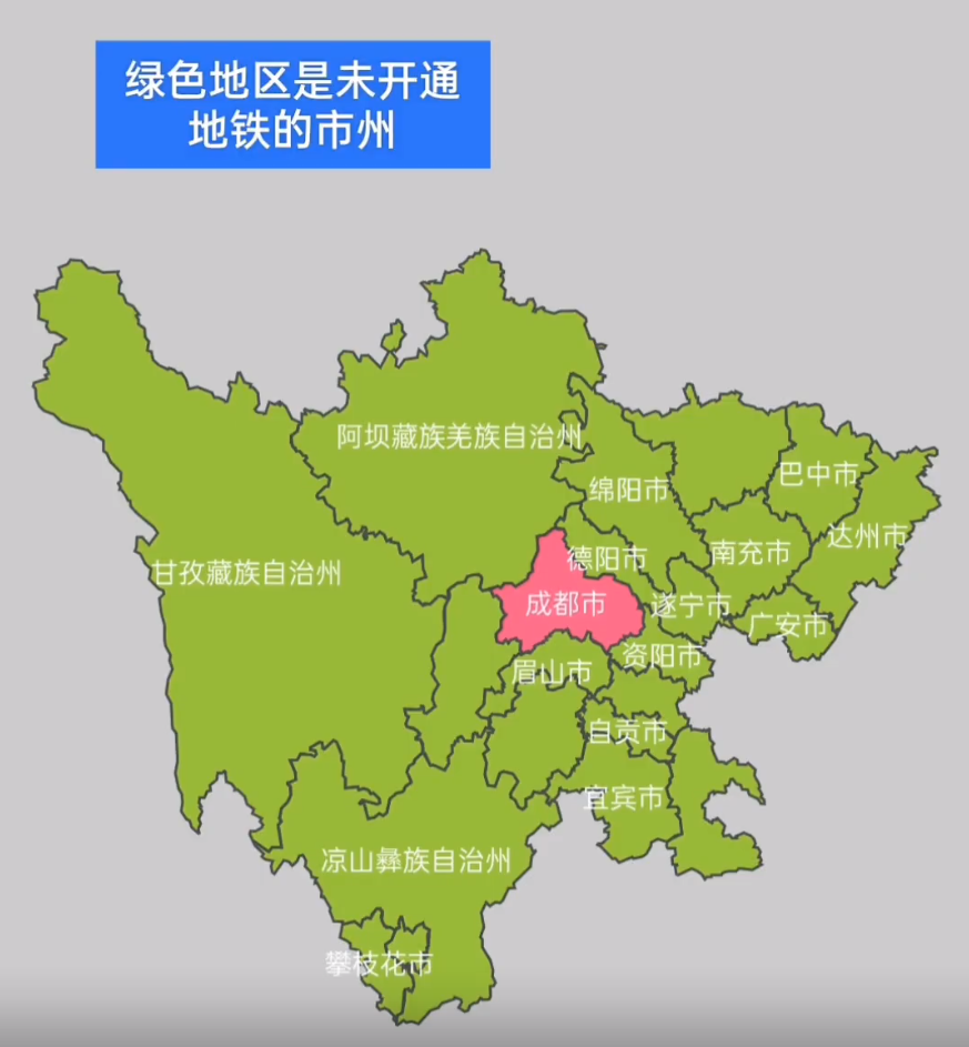 为啥考大学要考“省会”，一张城市规划图揭晓答案，待遇差距明显