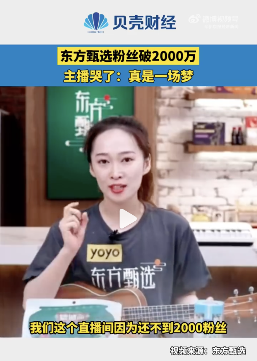 橙心优选被罚；茅台冰淇淋店将登陆多城；耐克大跌