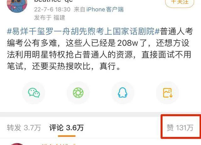 7月多位明星翻车，有人偷税被罚，有人拍新剧被骂，个个不简单