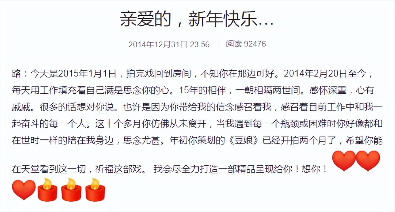 知名演员李佳璇：导演丈夫去世8年，与狗为伴，她的痴情让人泪目