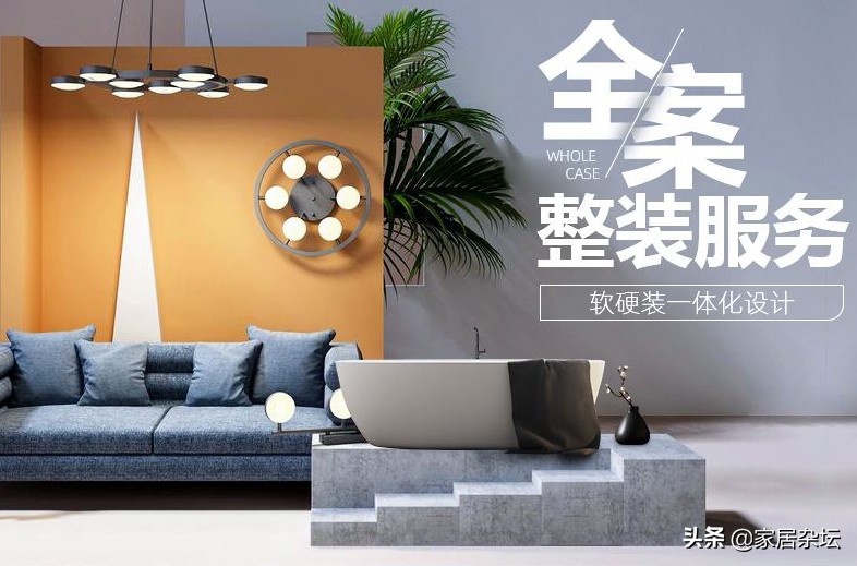 一站式装修，这4个坑，很多人踩过，可以用这4种方法去避免