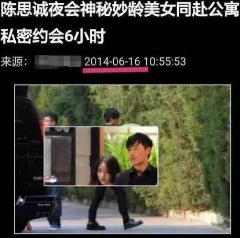 这兄弟真下得去脚(细数9位管不住“下半身”的男星，一个比一个会玩，都不值得同情)