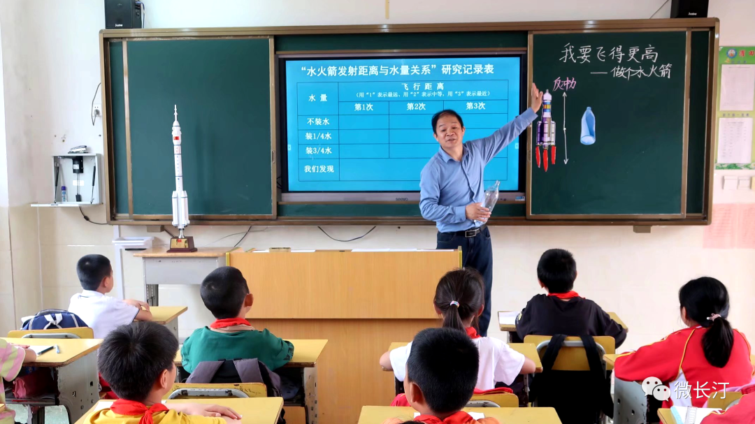 陳偉光名師教學團隊來汀讓鄉村孩子“玩轉”科學