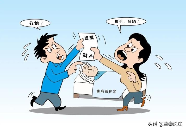 以案说法：爷爷奶奶去世，遗产如何继承？