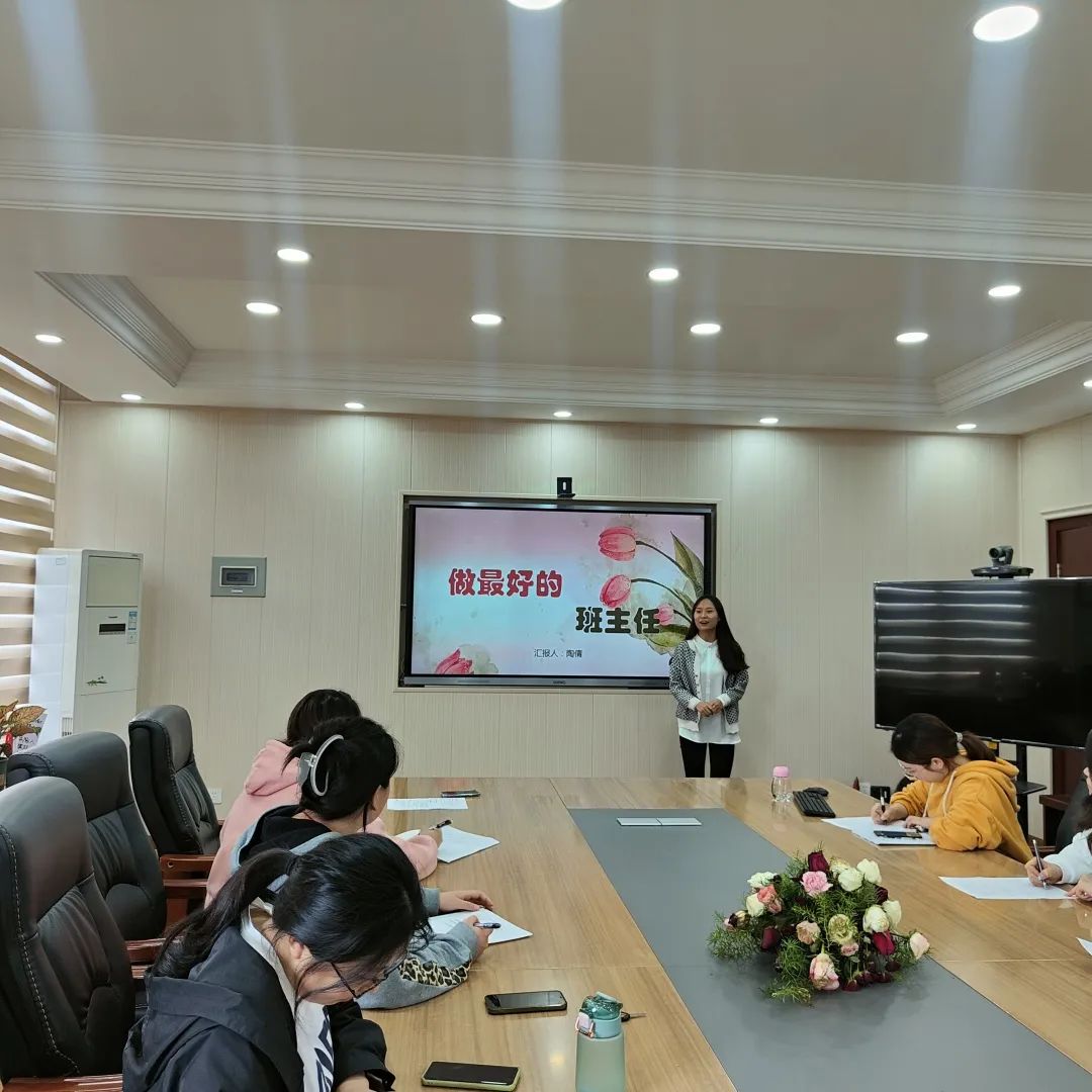 品名家著作，做最好教师----记天府新区白沙小学麓溪书会活动