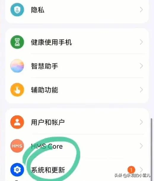 手機流量不夠用怎么辦?這4個功能要關閉,每月節省幾十G流量