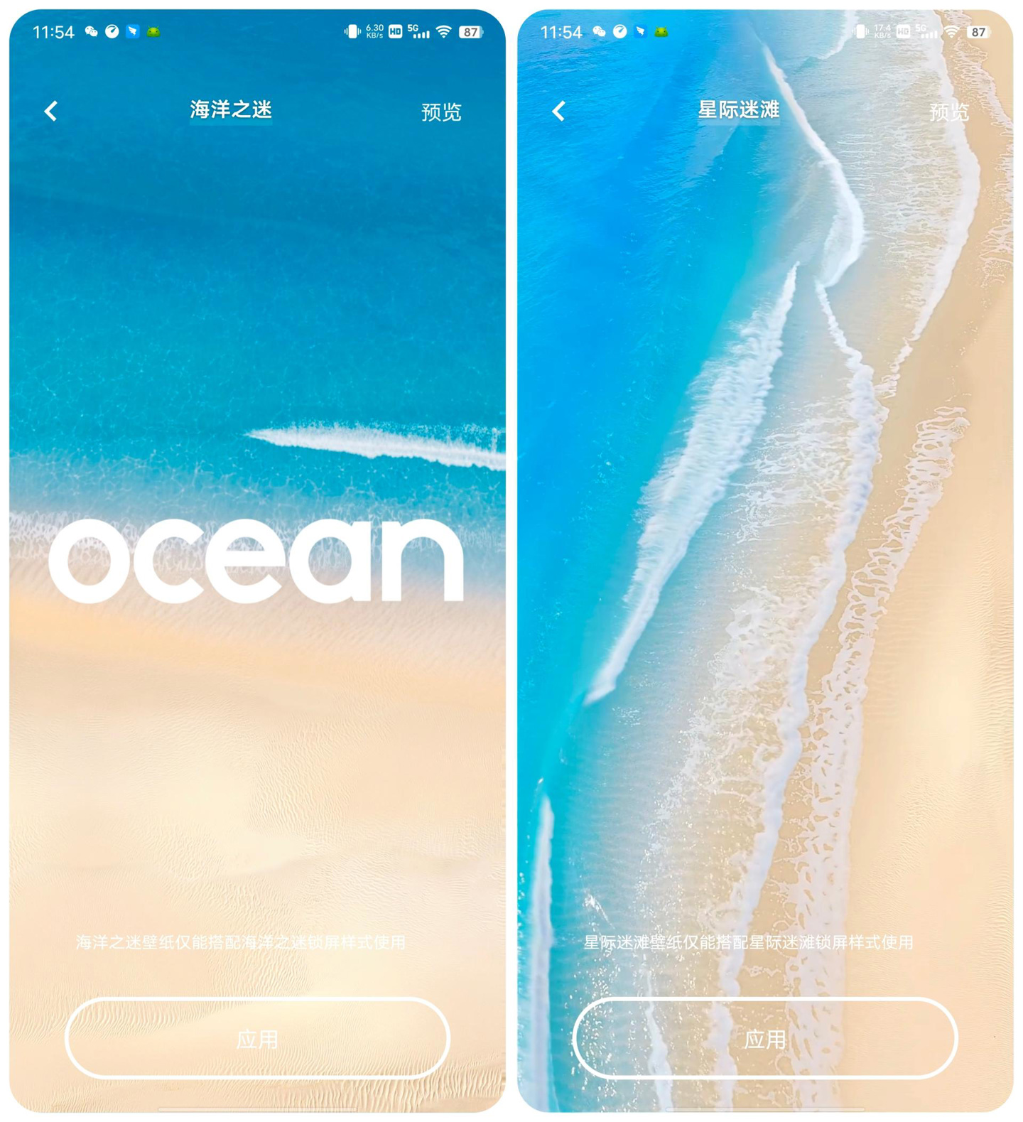 qq体育生怎么加入(vivo OriginOS Ocean 系统深度体验：值得所有vivo用户等待)