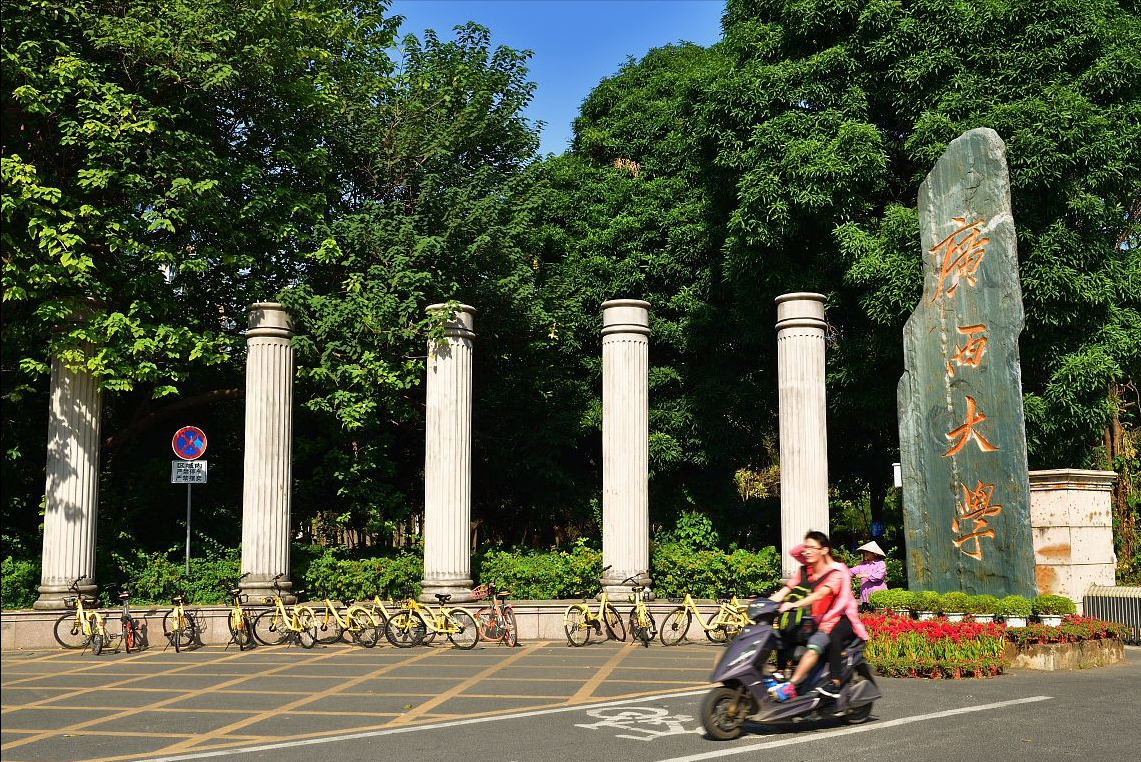 B区常见的考研调剂“大户”，而且还是211，有需要可以收藏一下