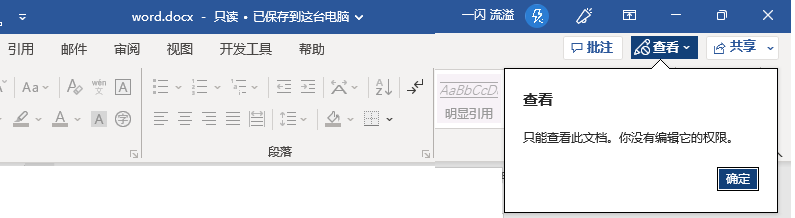 微信打不开文件是怎么回事（微信文件过期了怎么办）-第1张图片-科灵网