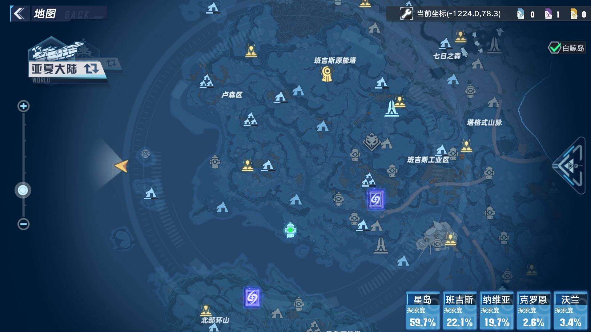 幻塔：如何进入纳维亚生态园