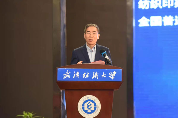 新增院士！拥有全球前1%学科！10组数字揭秘武汉纺织大学硬核实力