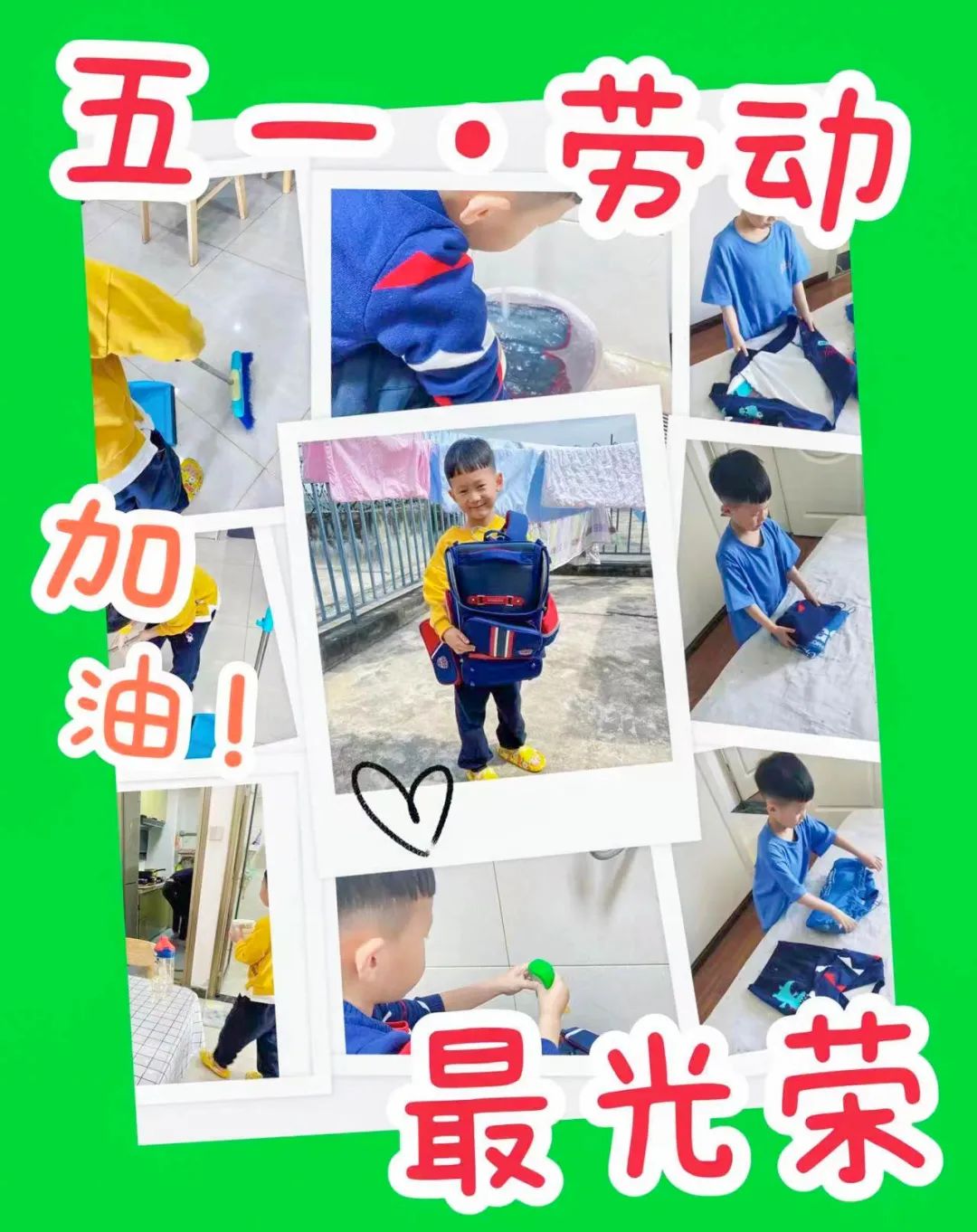 成都市双流区双华小学开展“当家竹娃爱劳动”主题教育活动