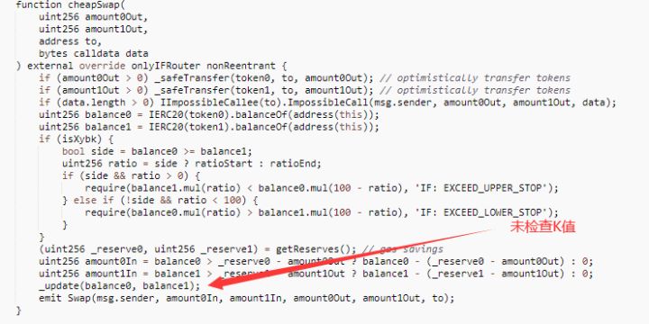 DeFi浪潮下的“狠角色”DEX够安全吗？