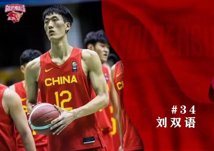 cba哪个新星最强（CBA下赛季青年球员十大高人！嘉豪最强，李禄瞳、徐昕潜力大）