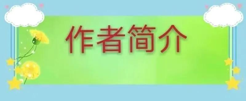 《中华诗赋集锦》刊发了甘肃省诗人李娅丽老师的个人专辑