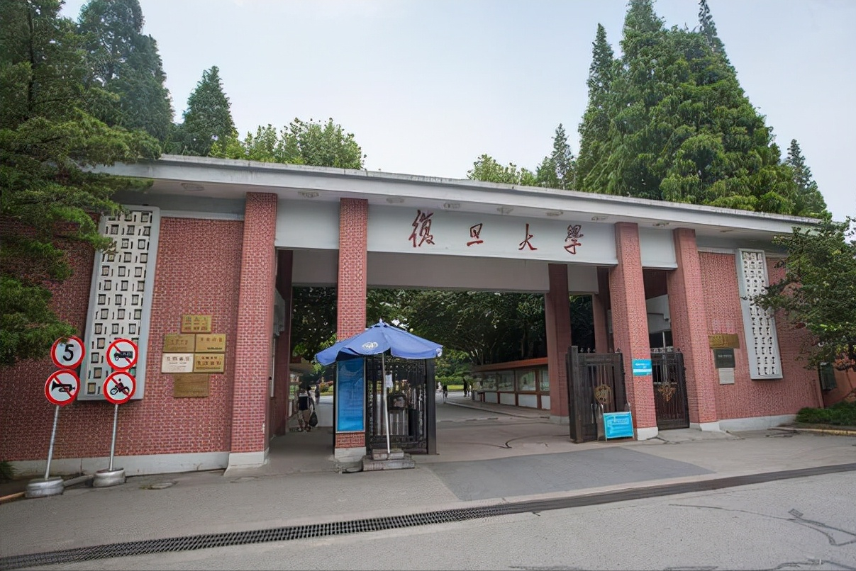 2021上海高校平均分发布！华东师范首超同济，上海经贸继续下滑