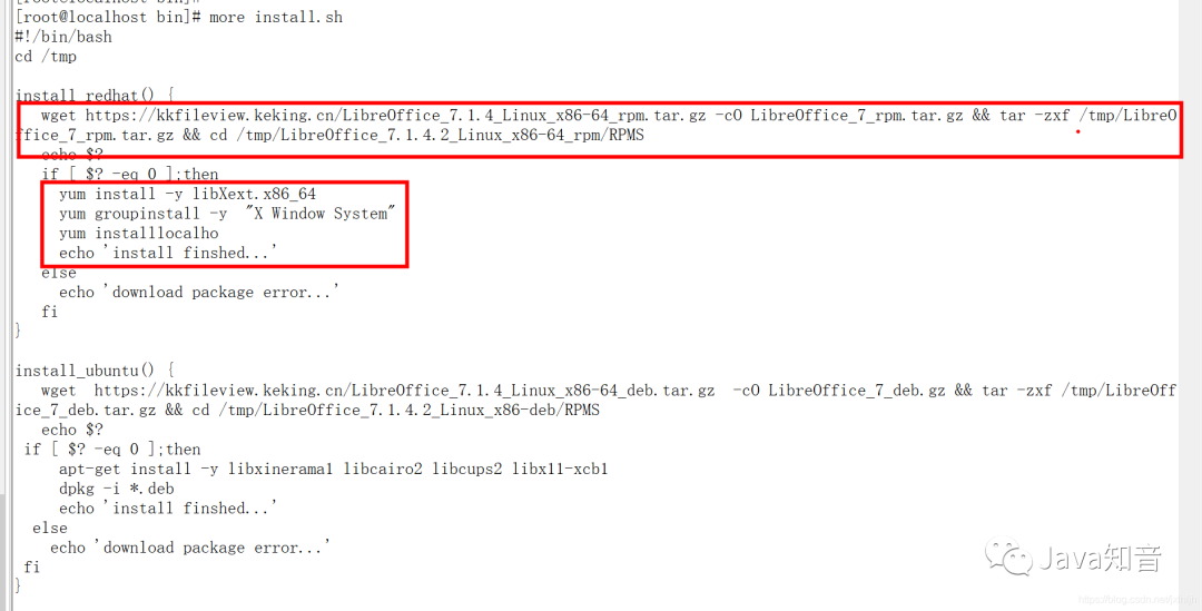 SpringBoot 實現 Office 各種格式在線預覽