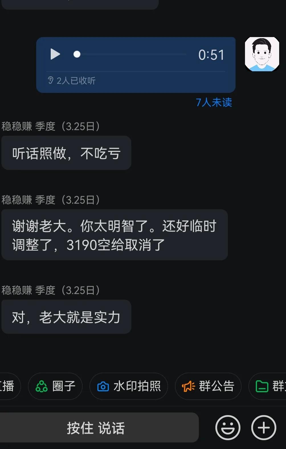 币圈玩的是技术，没有技术支撑等于零