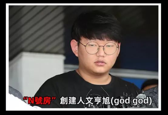 N号房：记者、电视台、女大学生、警方、黑客携手对抗网络性剥削