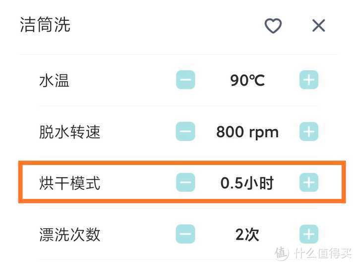 冷凝式洗烘一体机如何做到低温、抗皱与热泵一体机一较高下？