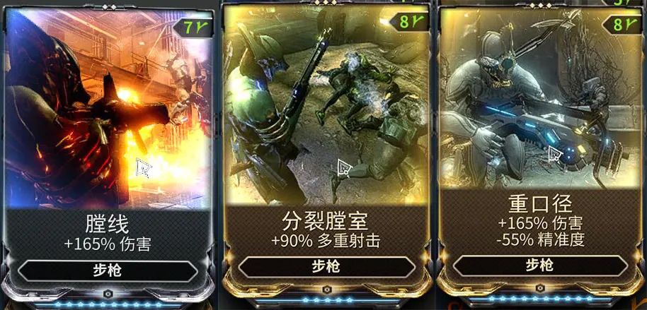 「星际战甲」根本停不下来——舍杜攻略2022最新攻略
