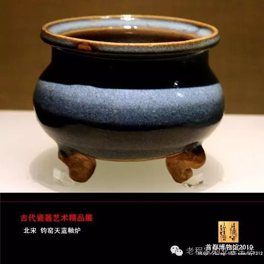 中国陶瓷历史文化简述(9):宋、辽、金时期瓷器——美学的丰碑