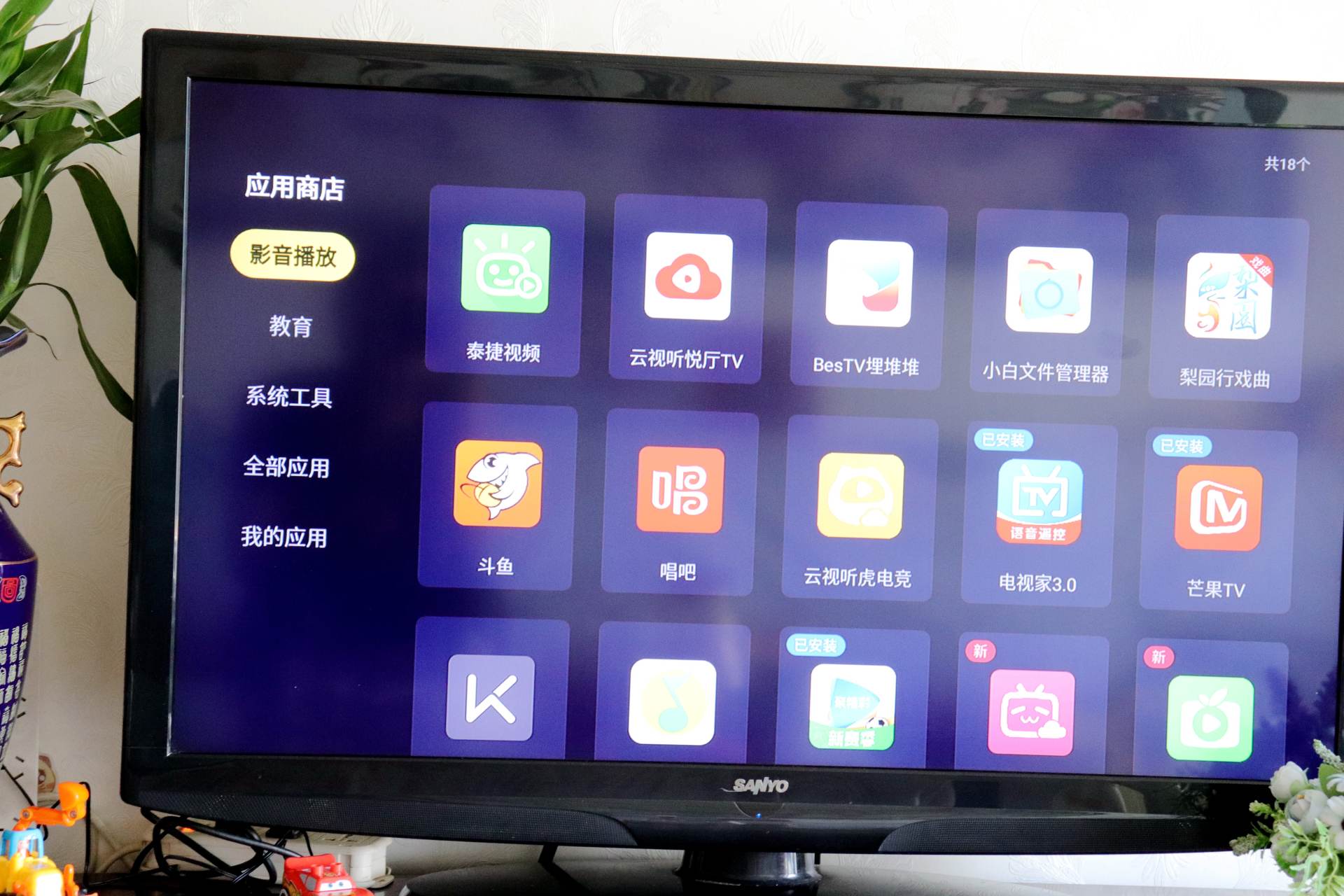 4K高清电视盒子，首选泰捷WE60C升级版