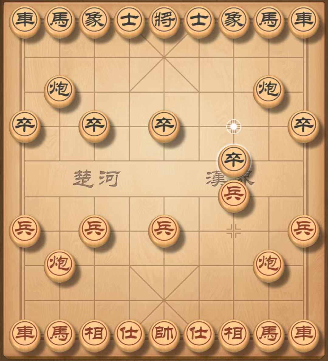 象棋十大邪门布局（象棋十大邪门布局棋谱）-第4张图片-华展网