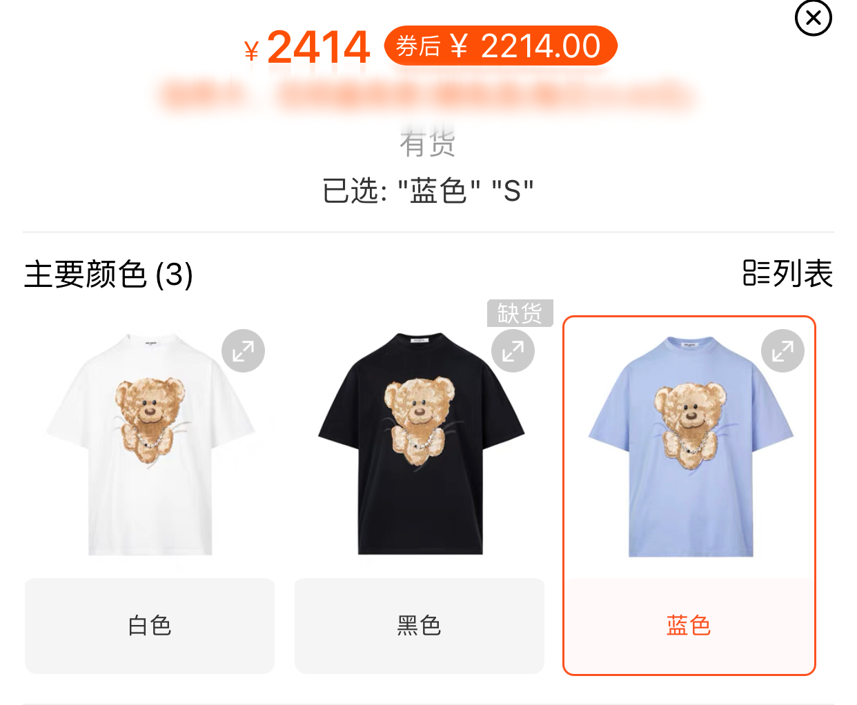 林丹谢杏芳什么时候结婚（41岁谢杏芳颜值回春似少女，穿千元镶珍珠短袖，独自带娃不见林丹）