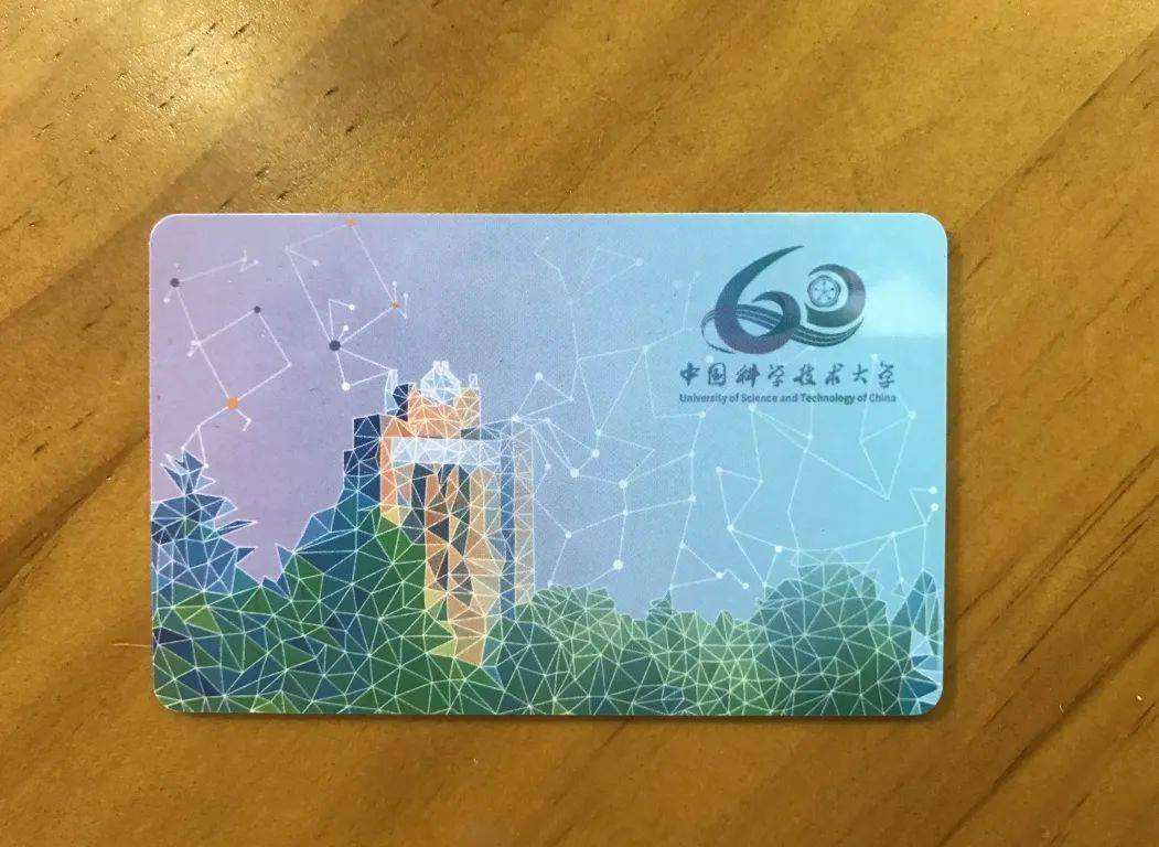 與通知書一起寄來的“銀行卡”，與普通銀行卡不同，新生要注意