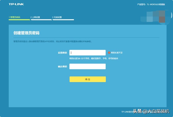 设置无线路由器（新手必备：路由器WiFi详细设置对照表，高速如此简单）