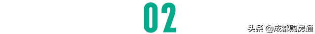 成都购房新政策,成都购房新政策2022