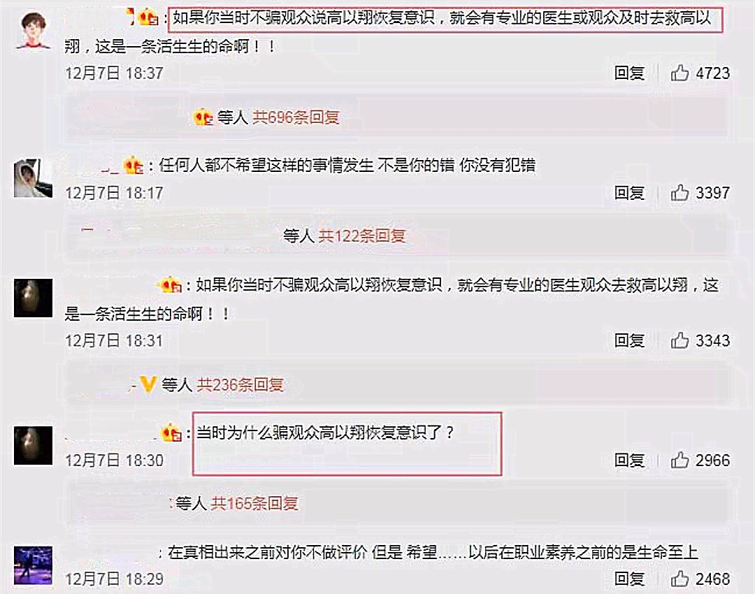 从“浙江卫视一哥”走到今天这个地步，华少能怪谁呢？