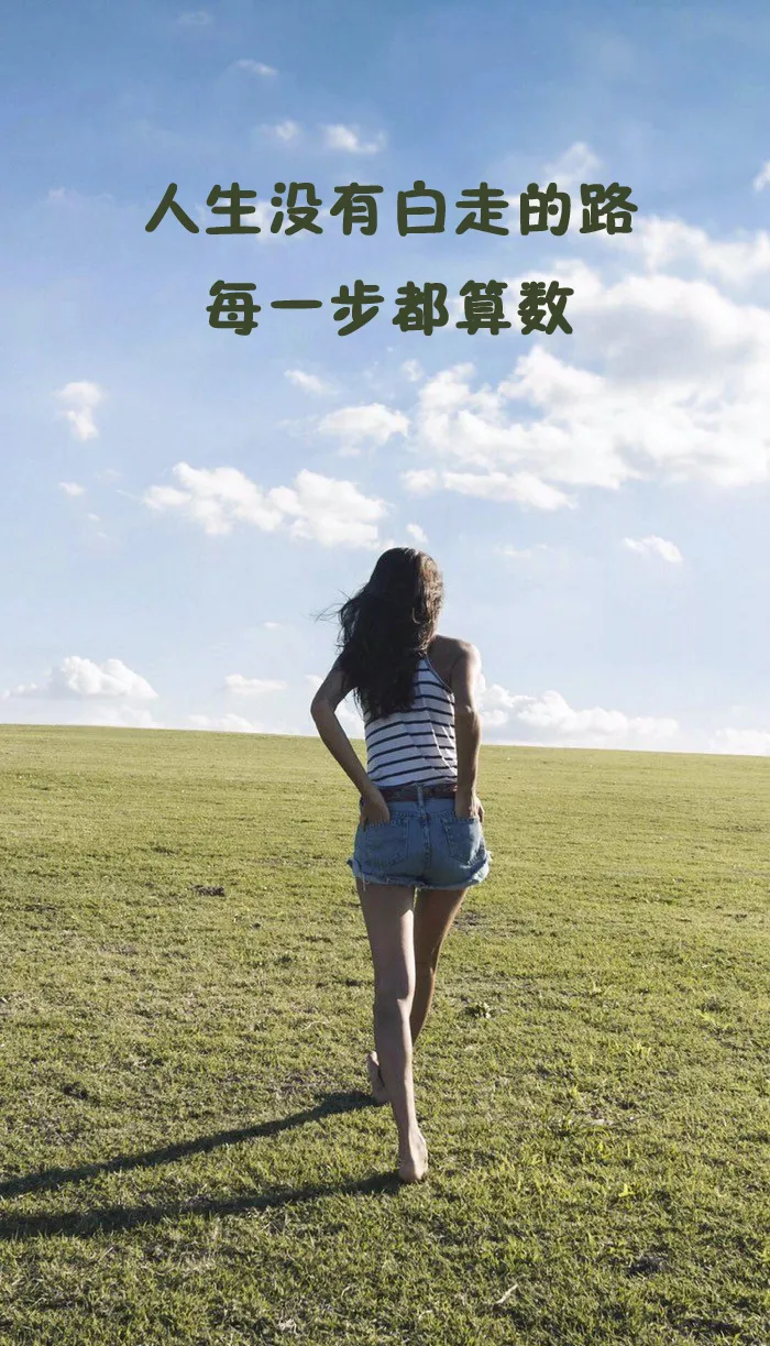 「2021.12.25」早安心语,圣诞节正能量语录句子,圣诞节文案图片