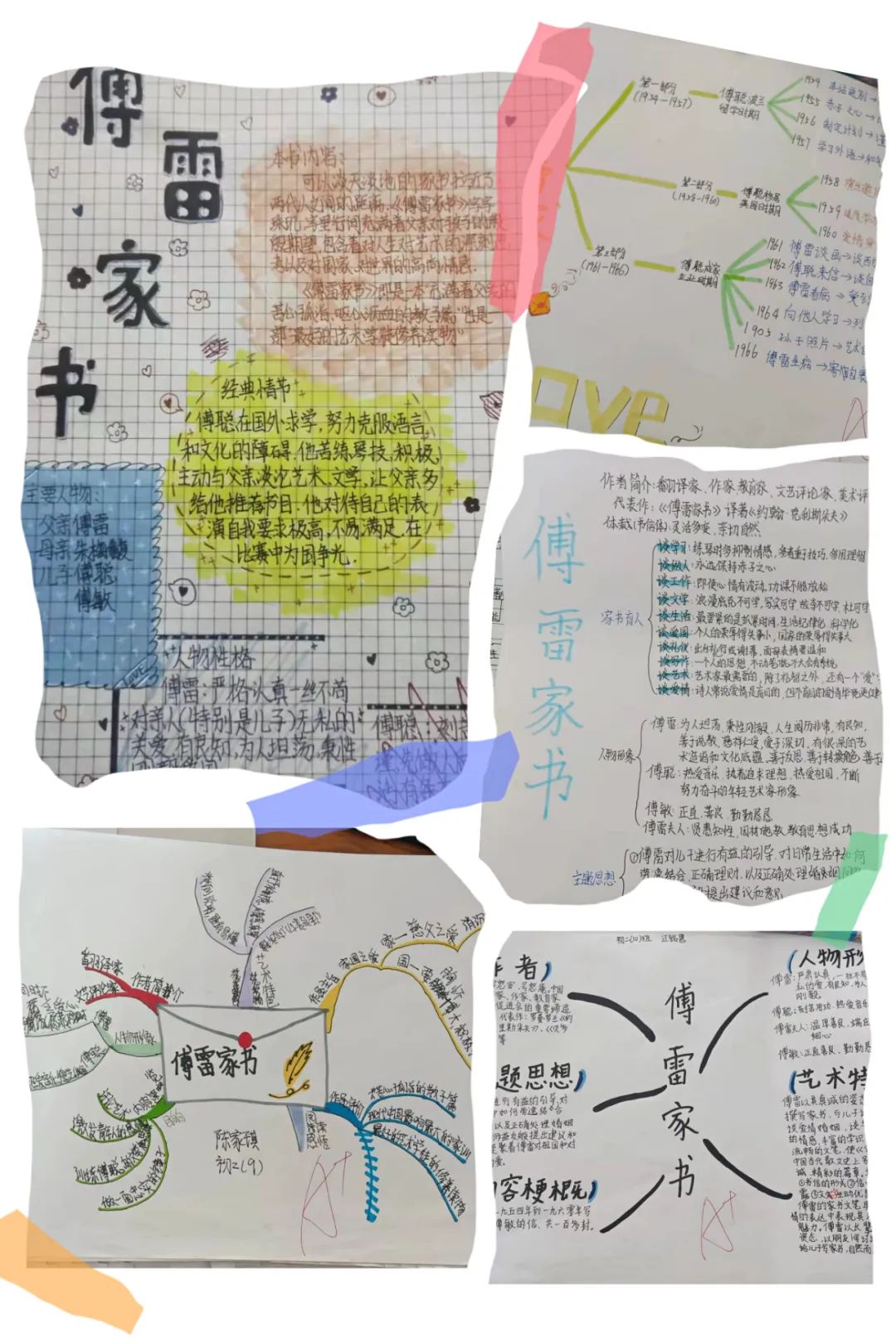 【书香茂名】亮点多多！打卡 → 市新世纪学校2022年阅读博览节线上读书分享会