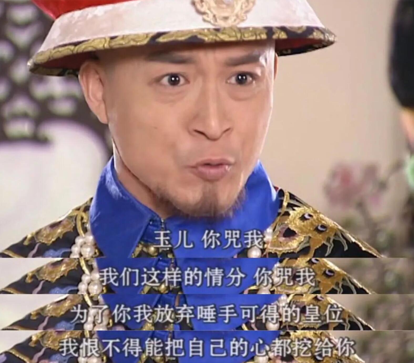 《孝庄秘史》多尔衮：男人痴情起来，比女人更“恋爱脑”