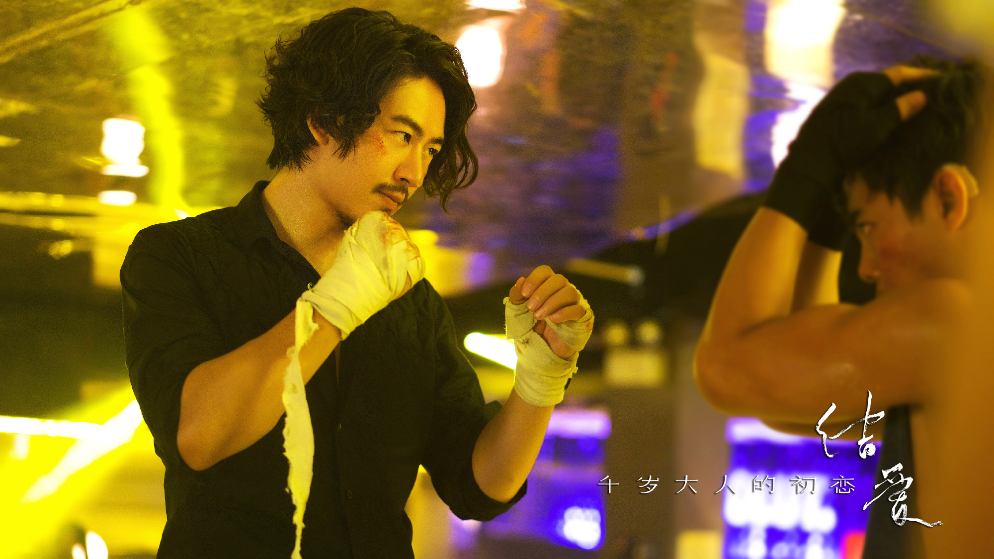 江奇霖：青鳥飛魚成員，演過《太子妃》綠王，還娶了瑯琊榜的宮羽