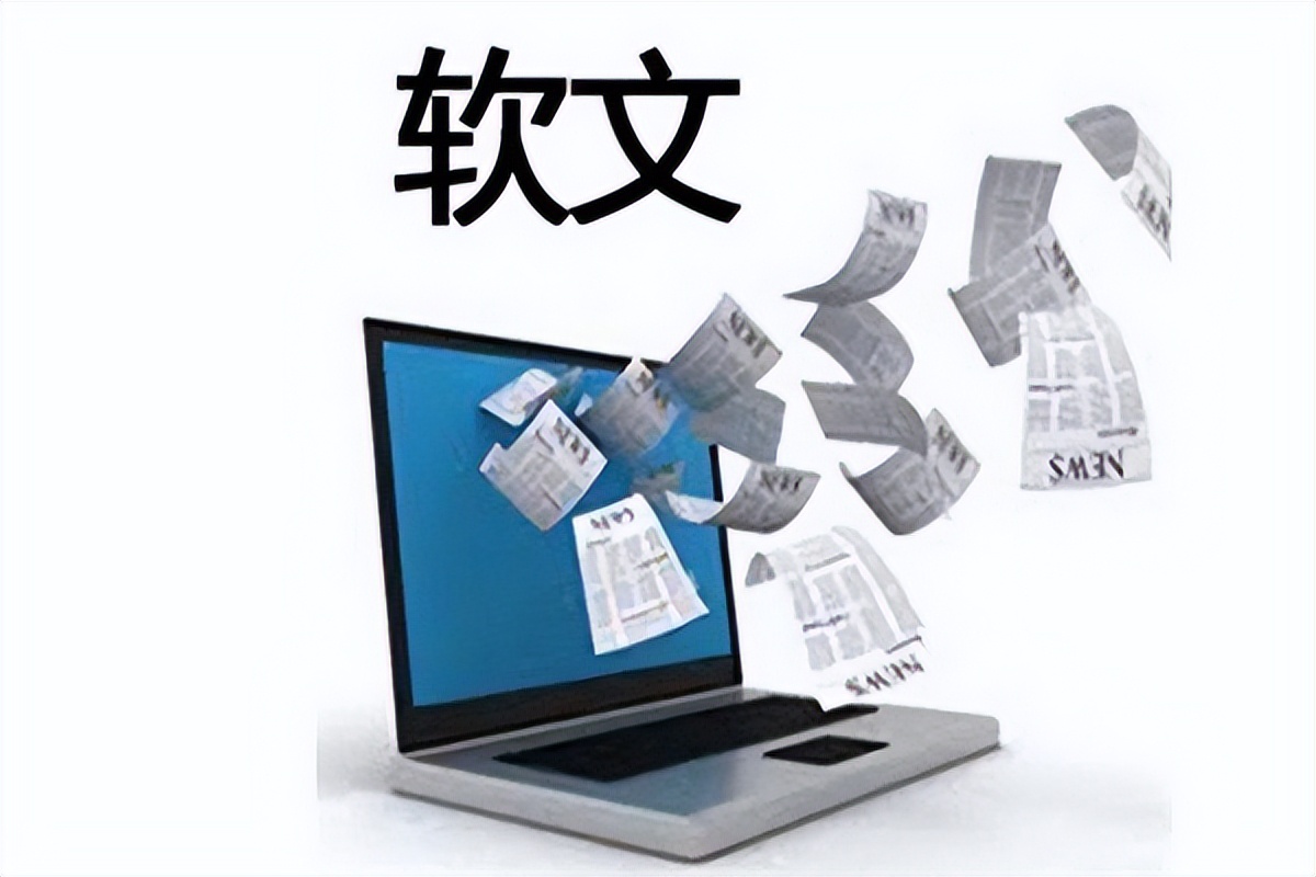 云媒易：七种常见的软文写作形式，学会轻松写出10W爆文