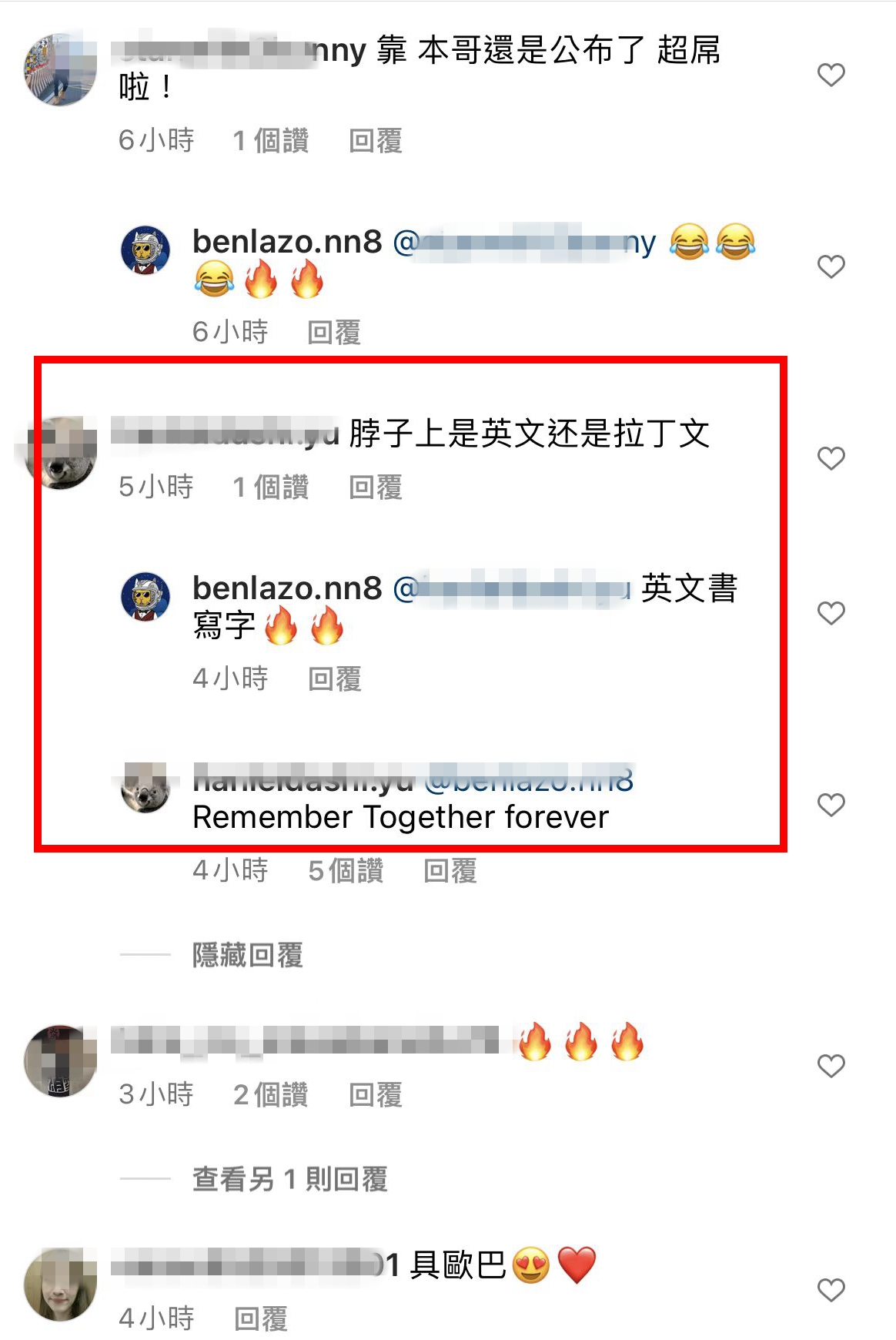 大S陪老公具俊晔刺青，男方将“熙媛”刻在手臂，脖子纹甜蜜情话