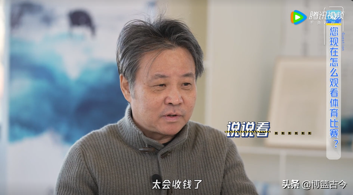 腾讯体育看nba为什么收费（为何免费NBA转播有市场？体育视频会员太贵，球迷不想为平台买单）