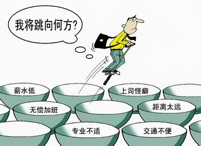 什么時候最好找工作？職場老油條的心機