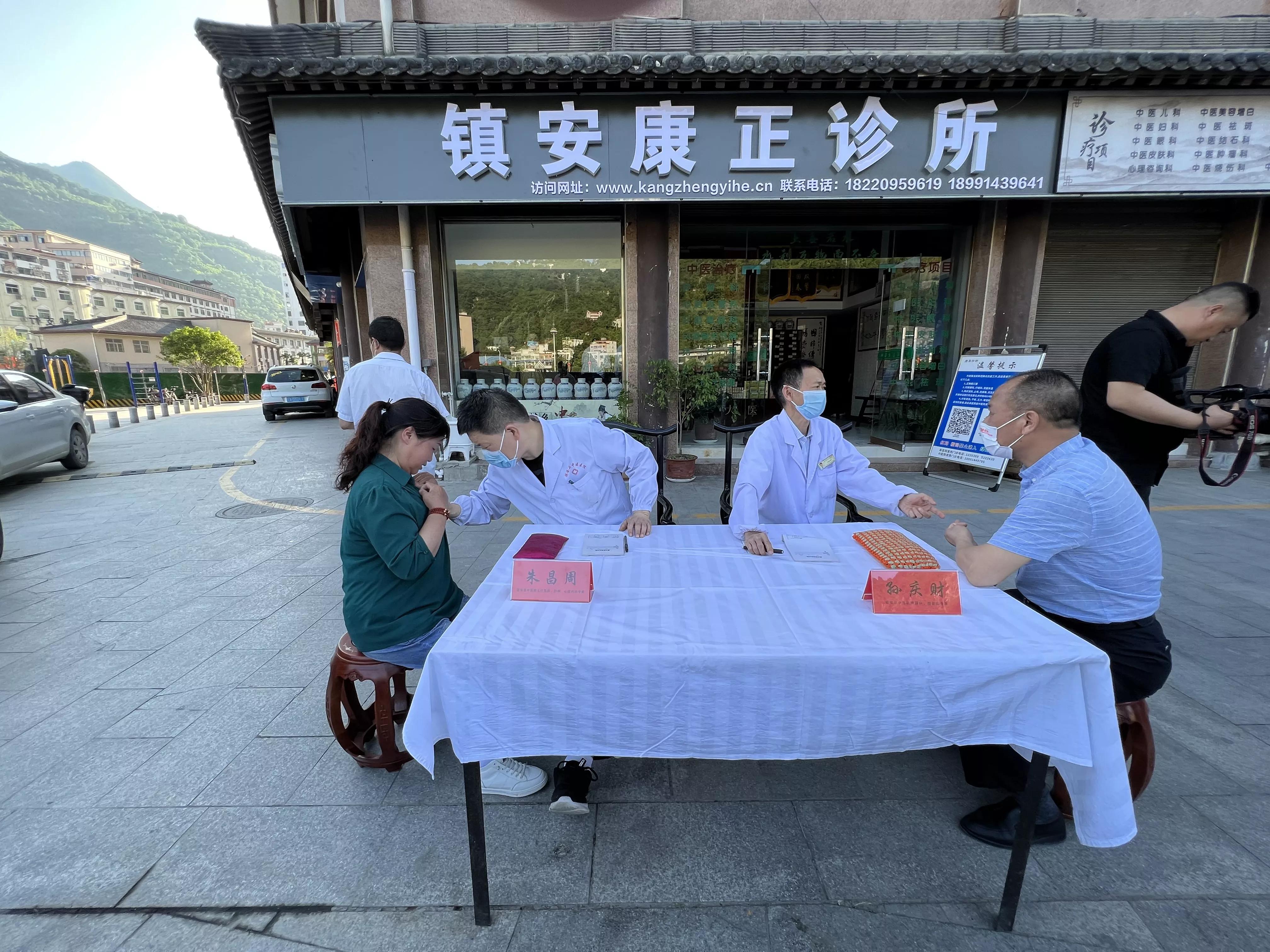 康正诊所乔迁新居，传承中医大爱无疆